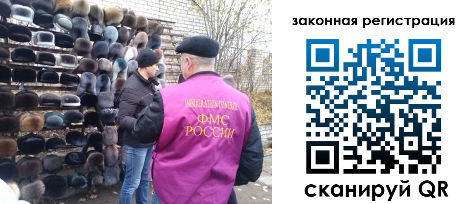 миграционный учет в Шарыпово