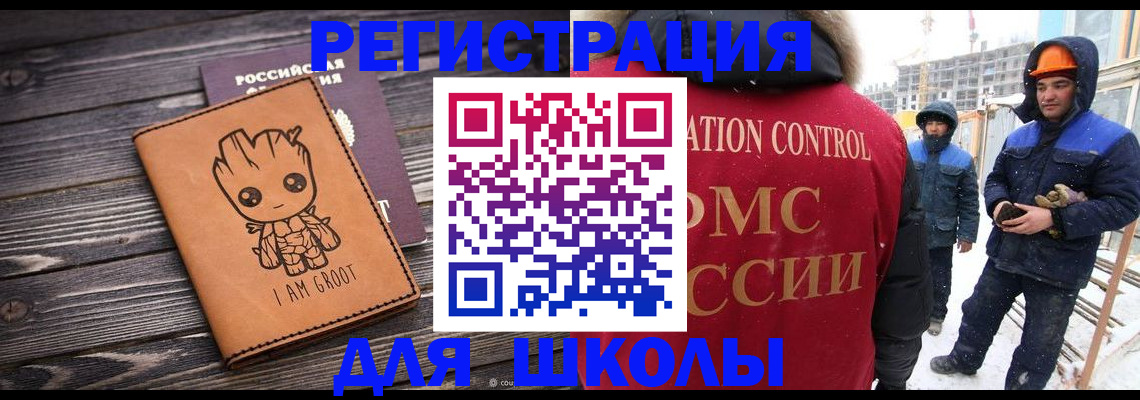 прописка в квартире в Шарыпово