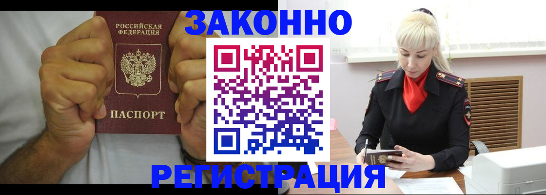 регистрация для школы в Шарыпово